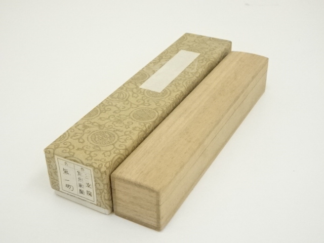 道具 ] - 道具 東竹斎造 竹茶杓（銘：無一物）（大徳寺 長谷川寛